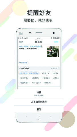 大邯郸  v2.58图3