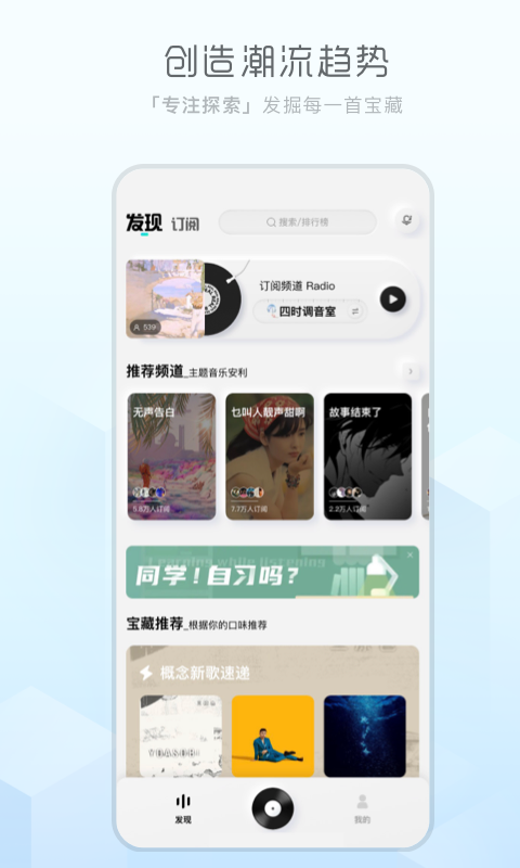 酷狗概念版ios下载  v2.4.0图1