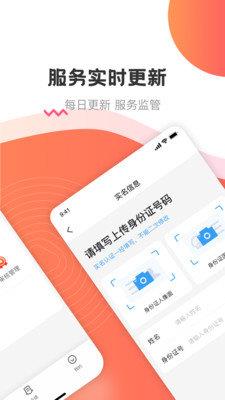 海金鼠  v1.0.3图2