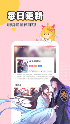 里番本子库免费版  v1.0图2