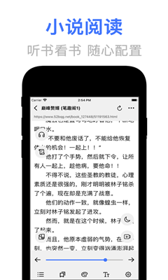 文晓生类似的安卓  v1.1.13图1