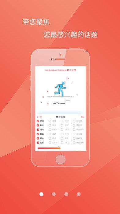 花源  v1.0.6图2