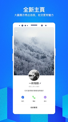 萝莉社社交app  v2.0图3