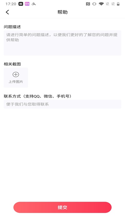 见缘交友  v1.0.5图1