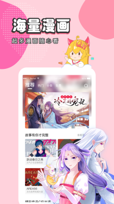 里番本子库免费版  v1.0图1