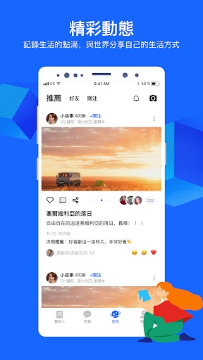 萝莉社社交app  v2.0图1