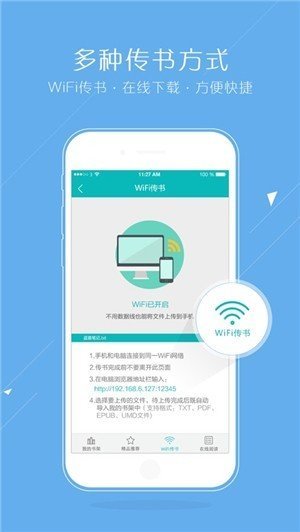 猴子阅读app  v7.0.201908图2