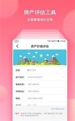 8号钱庄手机版  v3.0图1