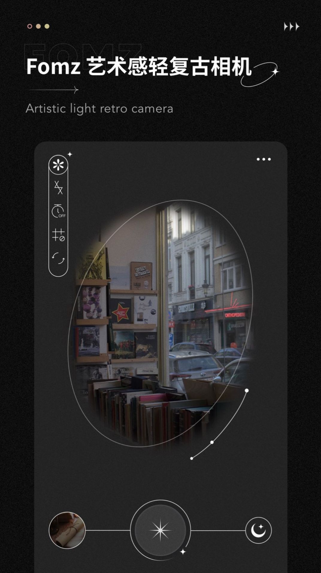 Fomz复古相机  v1.0.0图1