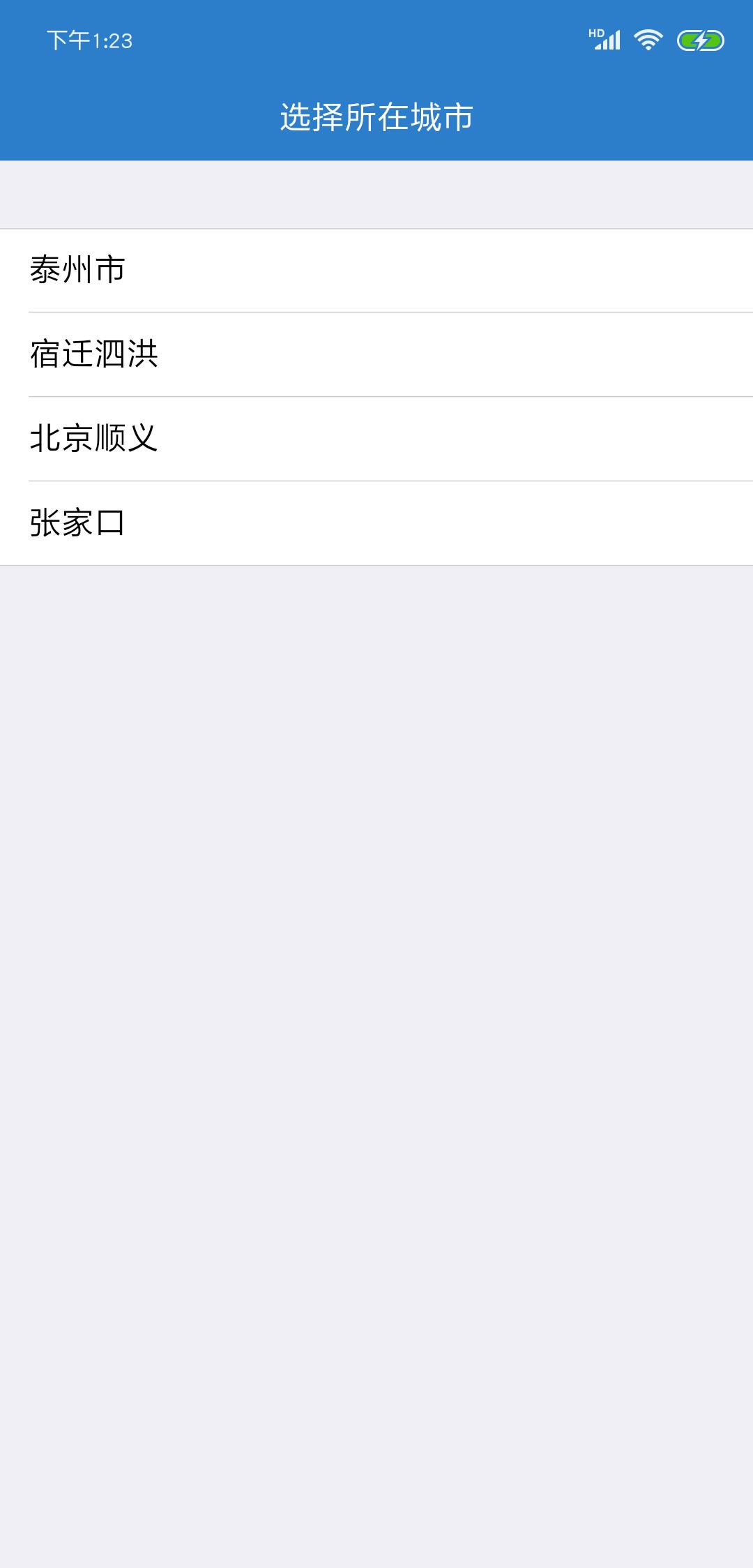 智慧守护  v1.0.0图2