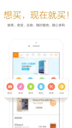 爱学贷借款最新版  v4.4.4图2