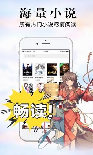 银杏fm安卓版  v1.0.1.1图2