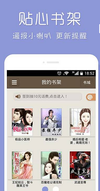 熊猫小说app官网  v7.35图1