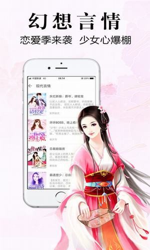 银杏fm安卓版  v1.0.1.1图1