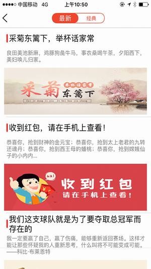 千阅阅读2024  v5.0.1图3