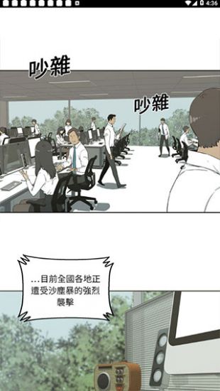 土豪漫画页面在线阅读  v1.0.0图1