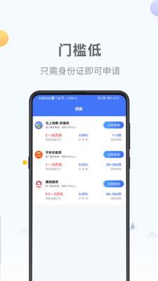 嗷嗷花2024  v1.0图1