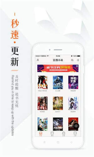 鸠摩搜书官网下载app  v1.0图1