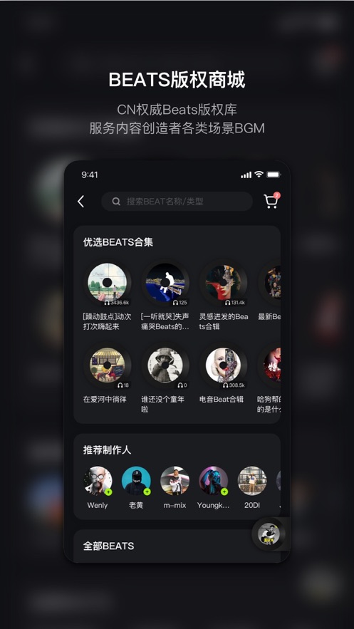 泡汁儿音乐app官方  v1.0图3