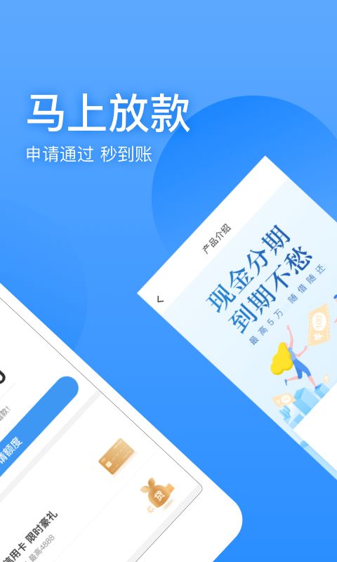 百乐花安卓版  v1.0图2