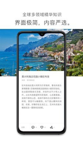 简讯app下载安卓  v3.2.3.1图3