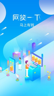 灿谷车贷app下载安装  v1.0图3