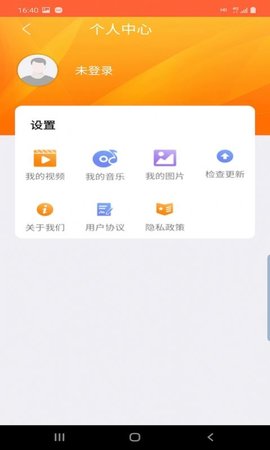 优古水印  v2.3.0图1