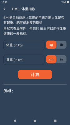 云皓健身  v9.1图2