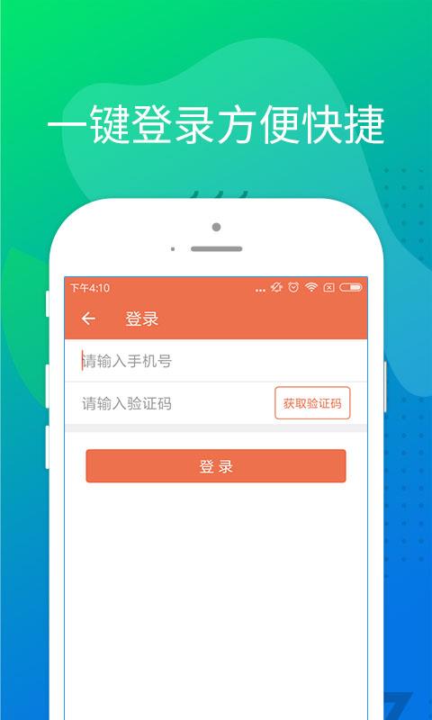 豆豆钱袋最新版  v1.0.2图2