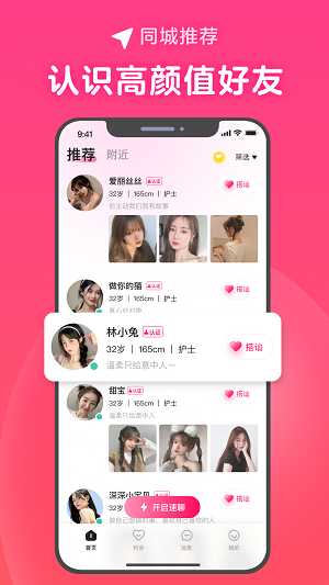 心田老版本  v1.6图3