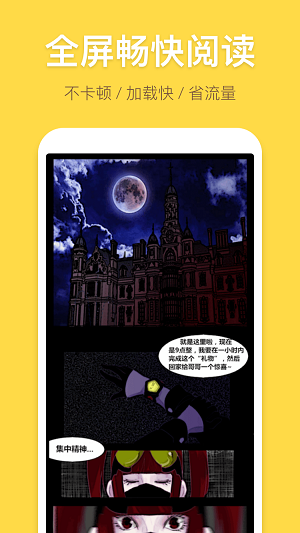 琉璃漫画  v1.0.0图1