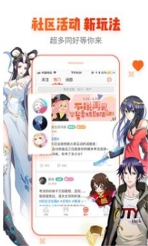 绅士猫漫画最新版  v1.0图3