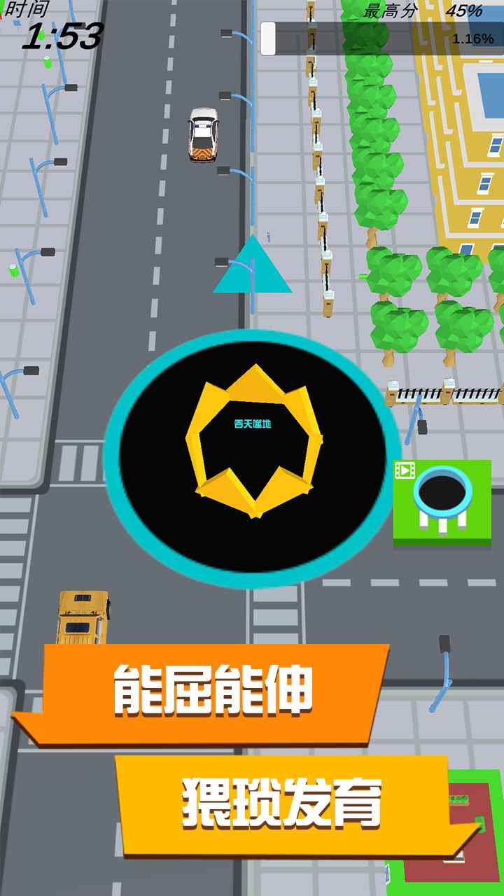 黑洞与农场  v0.1图3