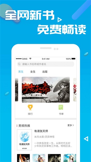 小小书阁免费版  v7.55图1