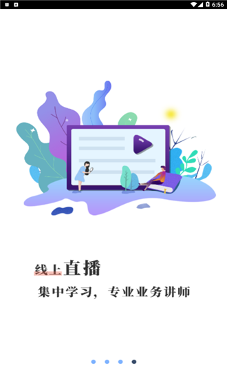 车易网  v3.1图3