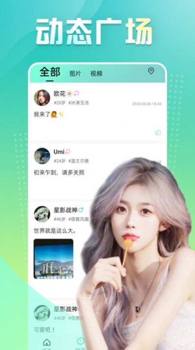 有心跳舞蹈app官网  v1.0图1