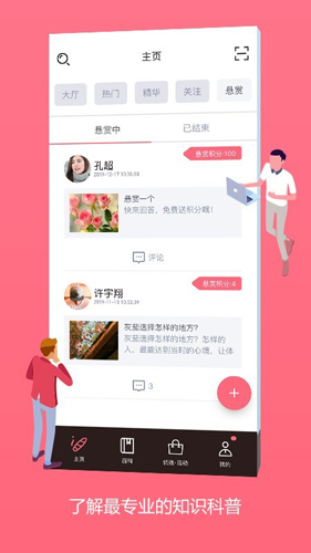 灰灰2024  v1.0图3