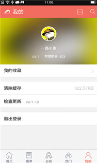 买个便宜货  v1.0图2