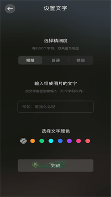 尤美剪辑app  v1.0.0图2