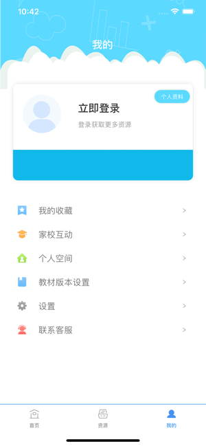 辽宁和教育  v2.4.0图2