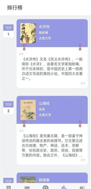 无痕读书最新版本下载  v9.0.1图3