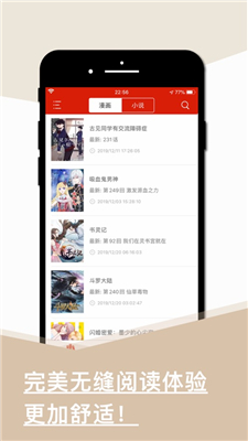 旧版看书免费版  v1.0.0图1