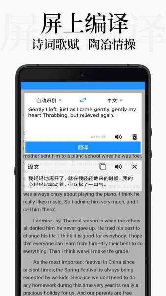 DB翻译APP  v1.0图1