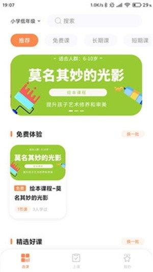 云河宝  v1.0.0图2