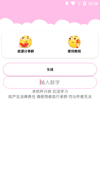 淘林商城  v2.0.21图3