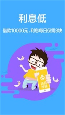 多财分期app  v1.0图2