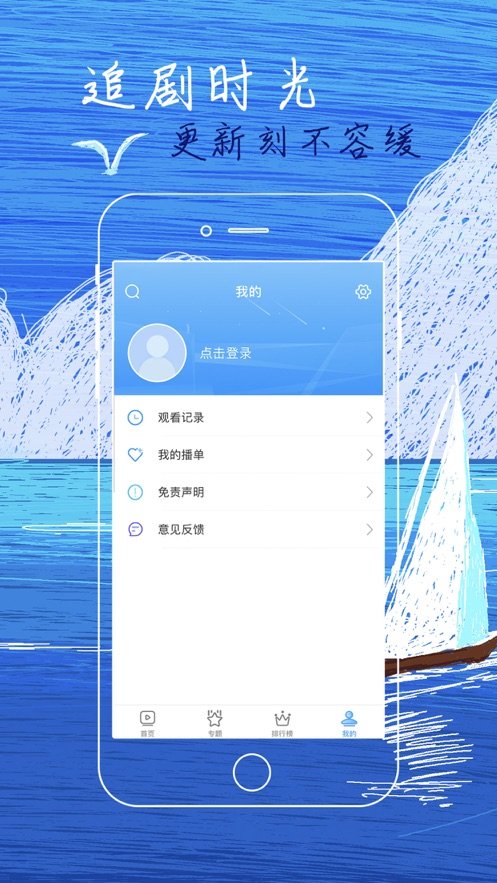 繁星影视app  v2.1.3图3