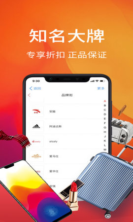 好物街  v1.0.0图3