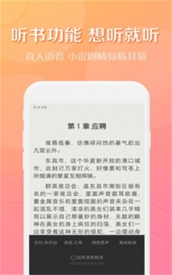 得间小说2020