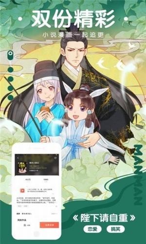 樱花动漫下载正版下载2023最新版  v0.0.1图3